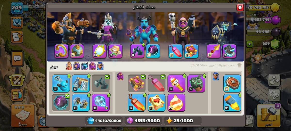 للبيع وجه لوجه مكاني كربلاء نزل سعرك حساب ما يتعوض


**إذا كنت صاحب هذا الإعلان وتريد حذفه لأي سبب، رجاءا أرسل رسالة إلى الدعم الفني**