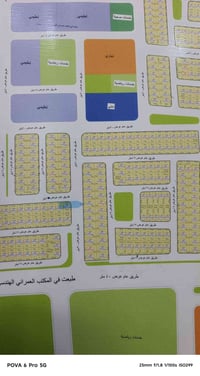 قطعة أرض • طابو تجاري • شارع ٤٠ رئيسي