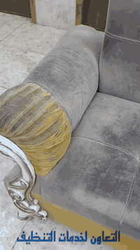 🛋️✨ تخمك صار باهت؟ خلي يرجع يبرق✨🛋️
📍تنظيف وغسيل التخم 📍
💯إزالة البقع – ازالة الاتربة 
🚗 نجي لباب بيتك وين ما تكون
📞 اتصل هسه واحجز: ***********
📍بابل –  كربلاء
🟡اسعار تناسب الكل 🟡 
 #خدمات_غسيل_متنقل
#خدمات_غسيل_تخم_القنفات
