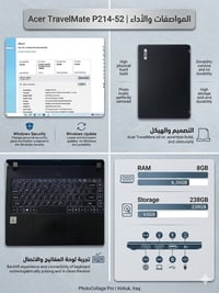 لابتوب أيسر • الناصريه