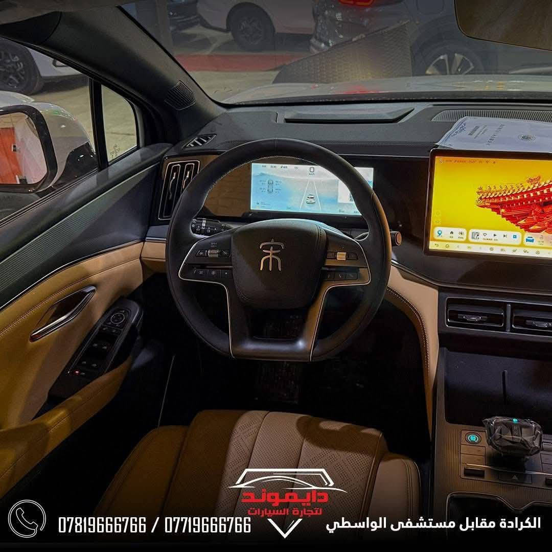 🚗 BYD SONG L 🔥

⚠️ إذا شفت هذا الإعلان… لا تتردد

هاي السيارة مو بس شكل 🔥
هاي راحة + قوة + تكنولوجيا بكل تفصيلة

💰 السعر: 26,800,000 دينار فقط

❗ بهالسعر؟ صعب يتكرر
❗ والكمية محدودة جداً

✨ المواصفات:
✔️ تصميم يخطف الأنظار
✔️ شاشة كبيرة + نظام ذكي
✔️ كاميرات 360°
✔️ داخلية فخمة وهادئة
✔️ صرفية ممتازة

📍 الكرادة – مقابل مستشفى الواسطي

📞 احجز الآن قبل لا تروح عليك:
***********
***********

🚨 القرار اليوم… أو تندم باچر
