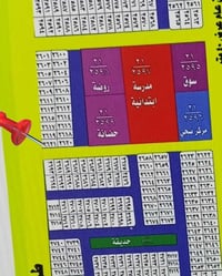 الصحة مقاطعة ٢١ • ١٠٠م • طابو صرف