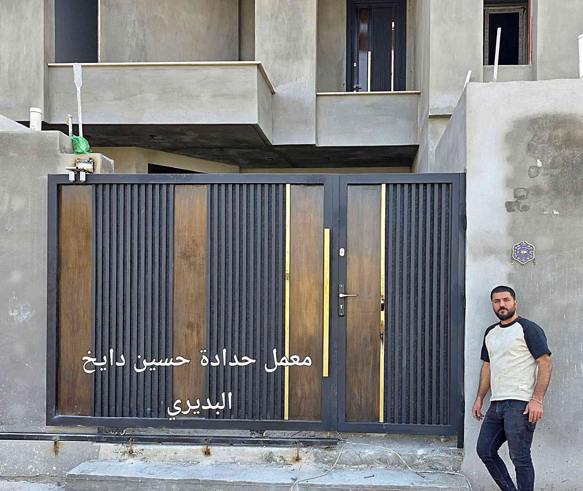 حين تتقن عملك، فأنت لا تؤدي مهمة فقط… بل تقدم شهادة أمانة أمام الله. فالإخلاص والاجتهاد طريقٌ يباركه الله، ويجعل فيه أثرًا لا يزول. 
معمل حدادة حسين دايخ البديري لعمل الأبواب والشبابيك والمحجرات وكافة الأعمال الحديديه بأحدث الديكورات #المودرن وال vip وعمل كافة أبواب #القاصه ال vip وال HPL 
العنوان صويره شارع الحله مقابل محلات الملعب 
للإستفسار *********** 
تم بعون الله تعالى عمل وتنصيب أبواب قاصه VIP  وباب سلايت قاصه للمحترم أبن العم العزيز الدكتور سمير ذياب البديري
