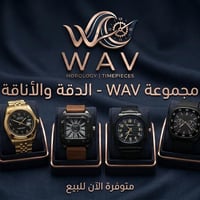 العنوان: كشختك كاملة بـ 3 ستايلات مختلفة مع عرض WAV الأقوى! ⏱🔥 لأن الأ...