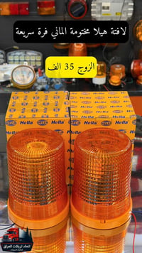 🚛 كماليات التريلات يمنه وبس 🚛 لأصحاب الذوق الرفيع وأهل الخطوط الخارجية...