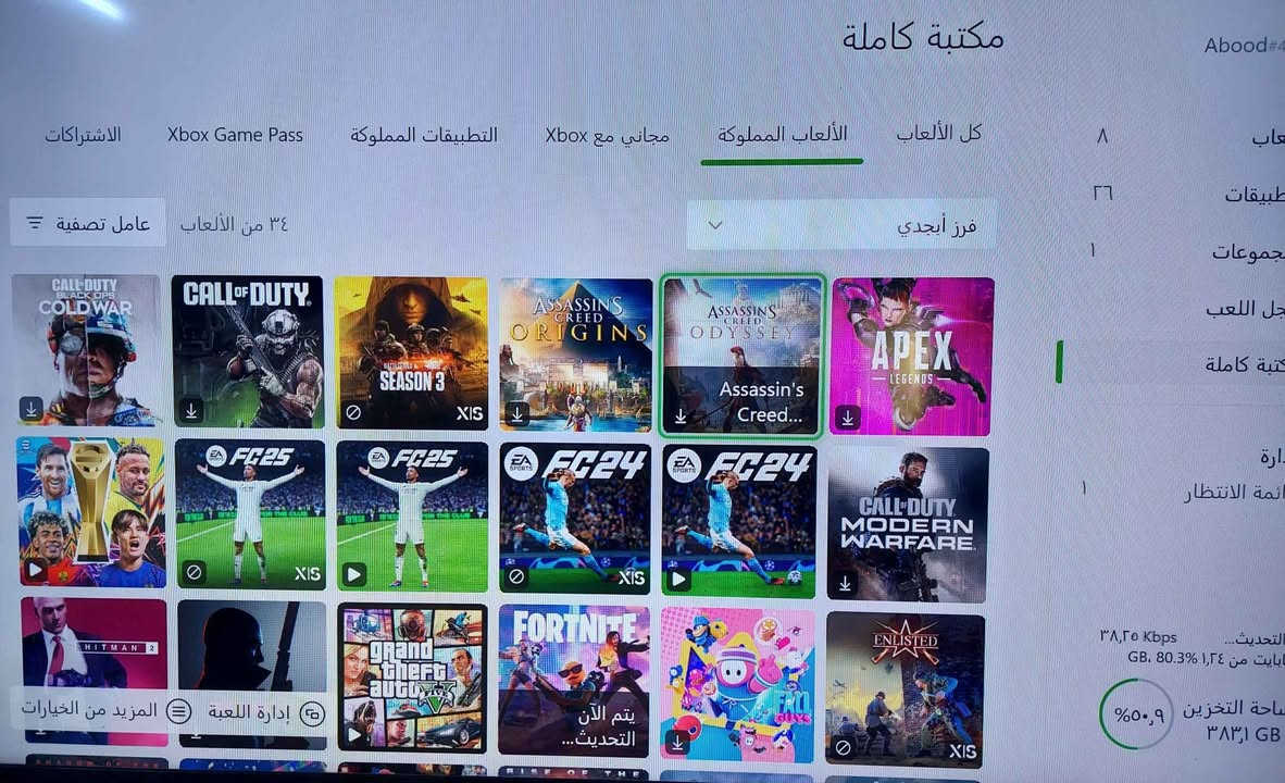 🔥 للبيع Xbox One Fat 🔥
🎮 سعة 1 تيرابايت 🎮 يد أصلية 📦 كامل الملحقات (HDMI + الكيبلات) 🎯 يحتوي على حساب ألعاب ✅ شغال 100% بدون أي مشاكل ✨ إمكانية التجربة قبل الشراء
📍 بغداد - البياع 🚚 توصيل مجاني
💰 السعر: 165 ألف دينار عراقي
📩 للتواصل عالخاص بغداد, العراق


**إذا كنت صاحب هذا الإعلان وتريد حذفه لأي سبب، رجاءا أرسل رسالة إلى الدعم الفني**