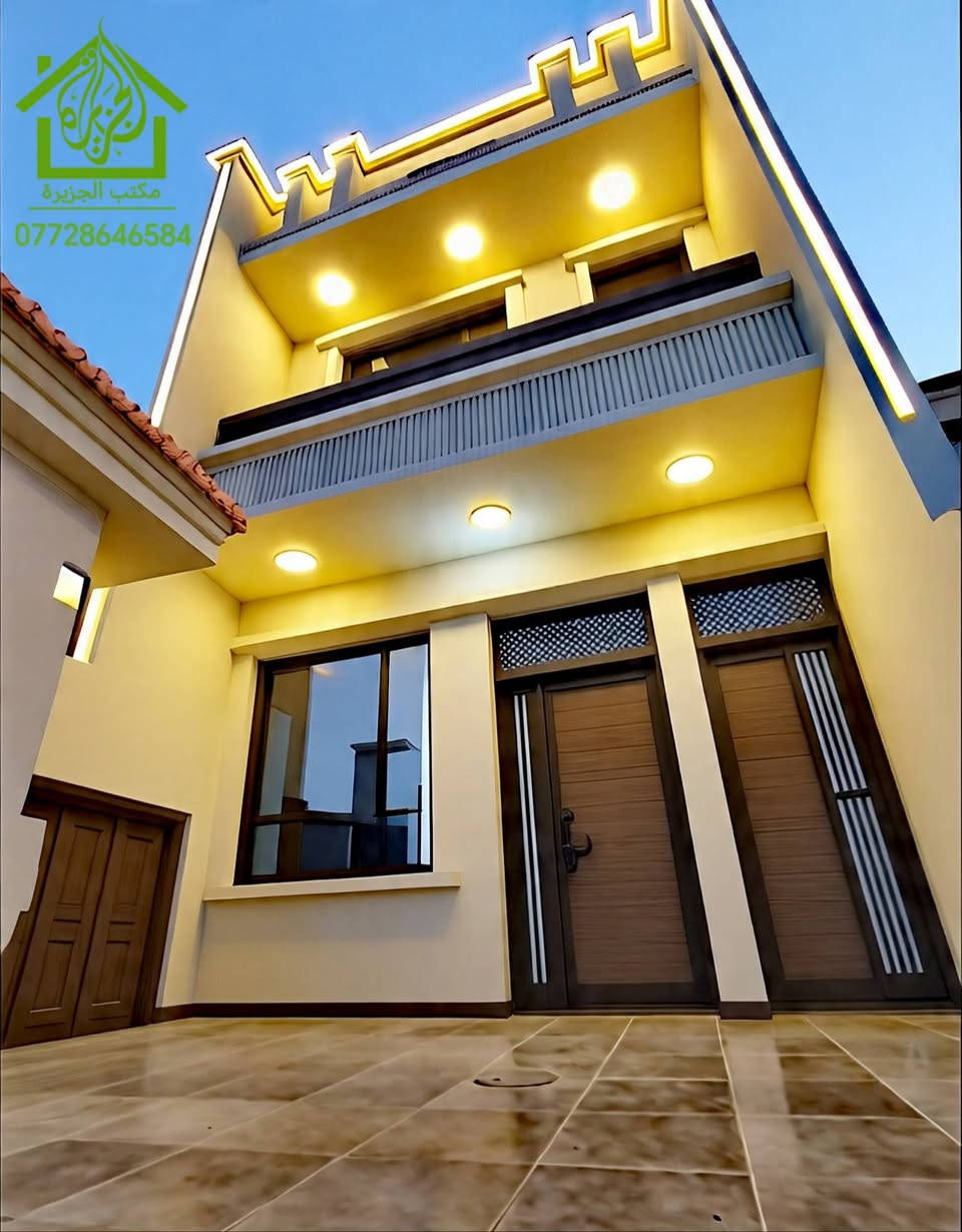 🏡✨ دار فخمة للبيع – جاهزة للسكن ✨🏡

فرصة مميزة للراغبين بالسكن الراقي وفي موقع ممتاز 🔥
📍 بعقوبة – تقاطع القدس – دور الزراعة الثانية – شارع المختار

🔹 مساحة الدار: 100 متر
🔹 طابقين بتصميم عصري وتشطيب درجة أولى

💎 مكونات الدار:
✔️ استقبال أنيق
✔️ صالة واسعة مع مطبخ
✔️ غرفتين نوم مريحة
✔️ 3 دورات مياه (شرقي وغربي)
✔️ منور + سطحين

✨ المواصفات:
▪️ أرضيات بورسلين فاخر
▪️ سقوف ونقوش مغربي راقي
▪️ واجهة فوم تركي مع إنارة مخفية
▪️ أبواب قاصة حديد
▪️ ديكورات داخلية جص وبورك
▪️ نظام غاز + نظام سبالت

✅ جاهزة للسكن مباشرة
✅ خدمات كاملة (ماء – مجاري – تبليط – كهرباء)

📄 نوع العقار: طابو زراعي – سند 25 رسمي

📞 للاستفسار:
📱 ياسر فارس حسين : ***********
📱 وسام اللهيبي : ***********

🏢 مكتب الجزيرة لبيع وشراء الأراضي والدور السكنية
❌ لا نتعامل بالإيجار
