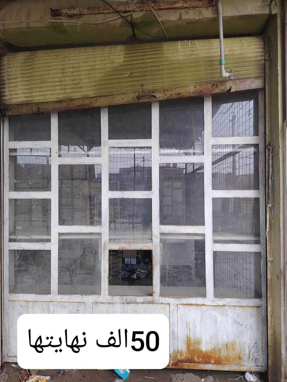 اغراض محل عنوان كوكجلي


**إذا كنت صاحب هذا الإعلان وتريد حذفه لأي سبب، رجاءا أرسل رسالة إلى الدعم الفني**