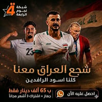 واتساب • اتصال • الكترونيات