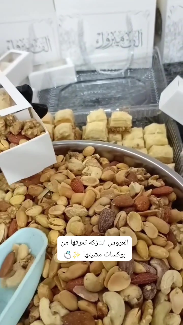 #جهز مناسبتك يمنه  للحجز واللاستفسار برقم الواتساب ***********
