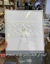 تصوير • الياقوت البصره • توصيل مركز البصره