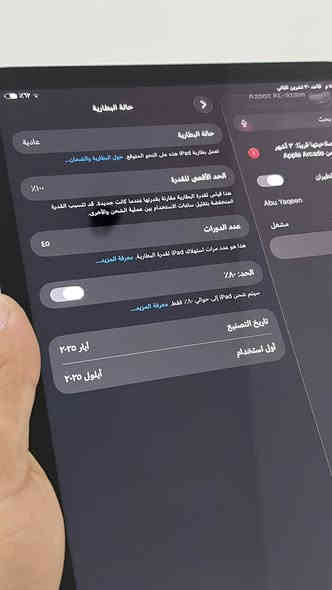 يباد ١١ للبيع جهاز جديد كارتونه ويا مشحون ٤٥ مره بس 
للاستفسار واتس ***********
