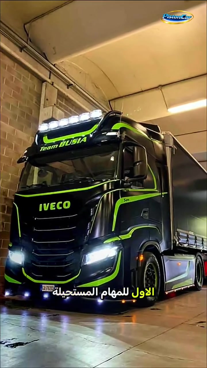 الهندسة الإيطالية في مواجهة أصعب تضاريس الخليج.. هل تنجح؟ 🚚🔥ظنوا أنها مجرد شاحنة عادية، حتى رأوا ما فعلته في المنحدرات الخطيرة! 😱#IVECO
#IvecoTrucks
#IvecoSWay
#IvecoTWay
#IvecoDaily


**إذا كنت صاحب هذا الإعلان وتريد حذفه لأي سبب، رجاءا أرسل رسالة إلى الدعم الفني**