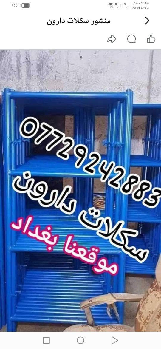للحجز واتساب ***********
