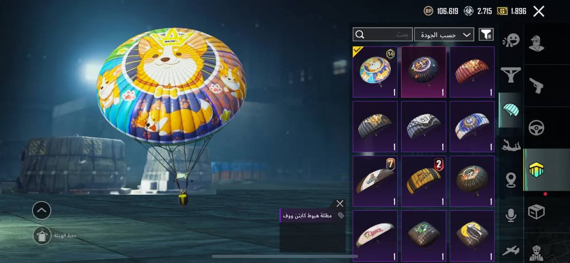 السلام عليكم حساب بوبجي للبيع السعر 170 قفل مكان بغداد مدينة الصدر بيع وجه لو وجه لا تدخل و تكلي بعد جنت عارضه ب 200 ولله هسه عرضته 170 قفل لحد يعامل ***********
