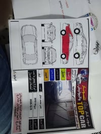 من رخصت ادمن سوناتا موديل ١٢ امريكي تخم تاير تبريد تدفه كهربائيات كير ...