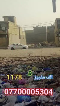 بسم الله الرحمن الرحيم عروض     10/2    الضباط  ( المربع الف مفروز)   ...