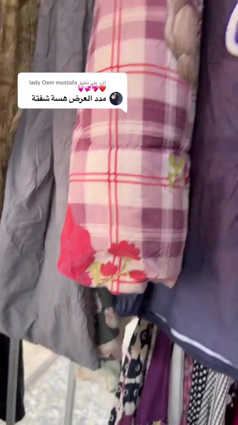 الرد على @lady Oem mostafa❤💖💞💓 #الشعب_الصيني_ماله_حل😂😂 #بغداد_العراق #العين #العراق🇮🇶 #ببجي 


**إذا كنت صاحب هذا الإعلان وتريد حذفه لأي سبب، رجاءا أرسل رسالة إلى الدعم الفني**