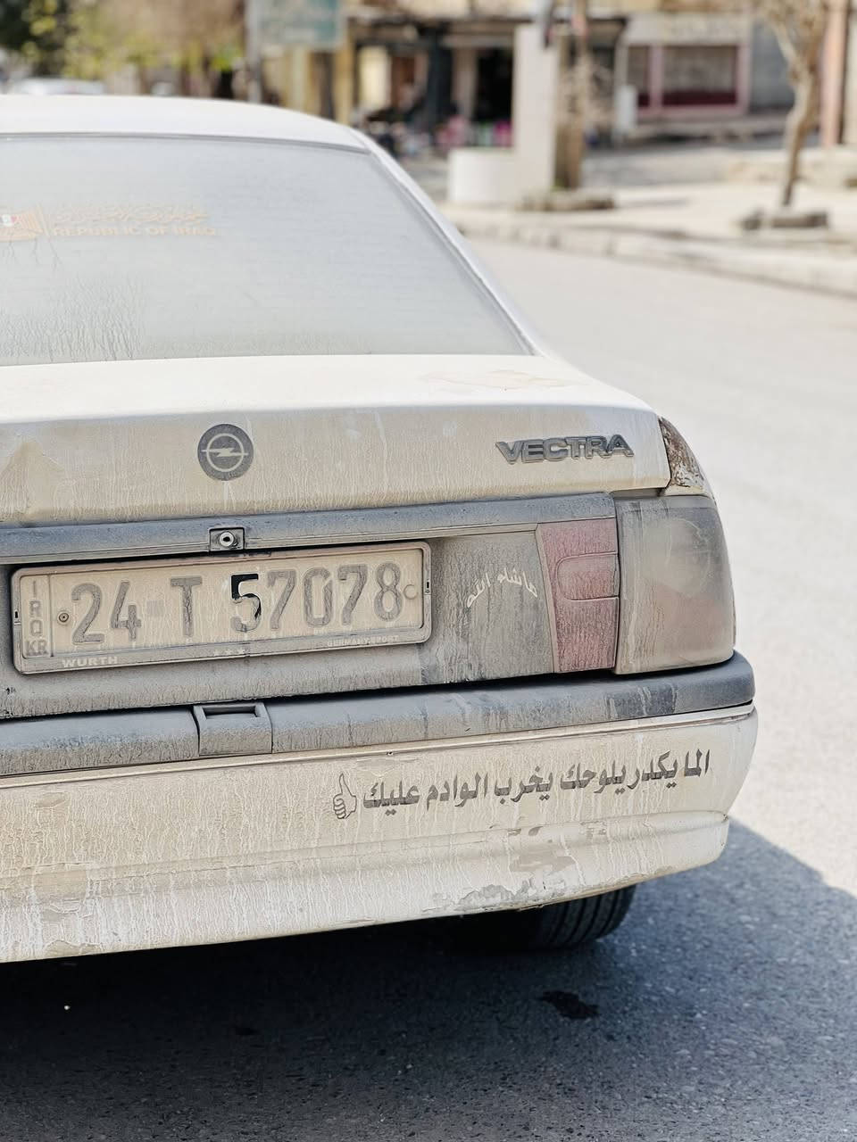 فكترا للبيع ب اسمي ومكااني تلعفر
السعر عل خاص !!


**إذا كنت صاحب هذا الإعلان وتريد حذفه لأي سبب، رجاءا أرسل رسالة إلى الدعم الفني**