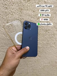 متوفره ايفونات للبيع  التفاصيل داخل الصور  للاستفسار   07732309151