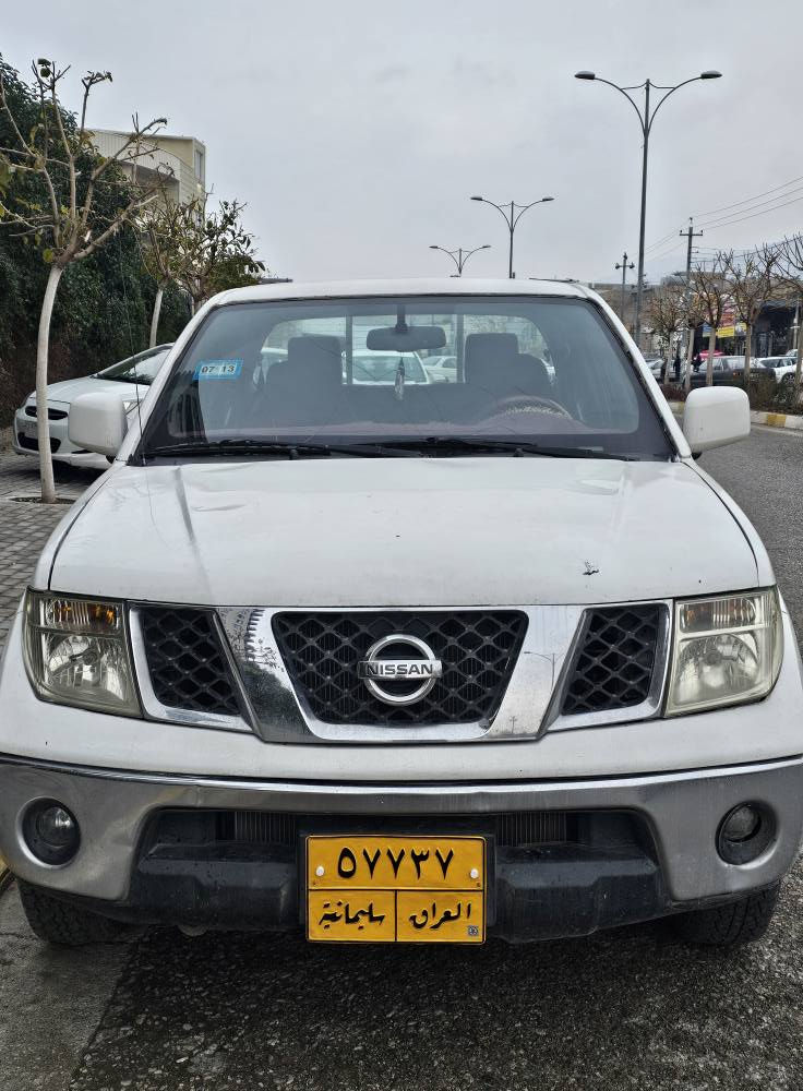 نيسان ناڤارا ٢٠٠٩ خلیجی مەکینە ئەڕنەب  دوو نیو گێڕو مەکینەی بەشەرتە
ڕەقەم سلێمانی بەناو ناکرێت بەشەرتی ئەوەلیات و ئەوەی ماڵی کەس نەبێت و حجزی لەسەر نەبێت و کێشەی مەدەنی و پارەی کەسی تیا نەبێت  نرخی 65 گەڵا مامەڵە 

***********

***********
  
شوێن سلێمانی السليمانية, العراق
