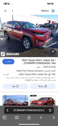 هايبرد • موديل ٢٠٢٤ • ماشي ٢٠ الف
