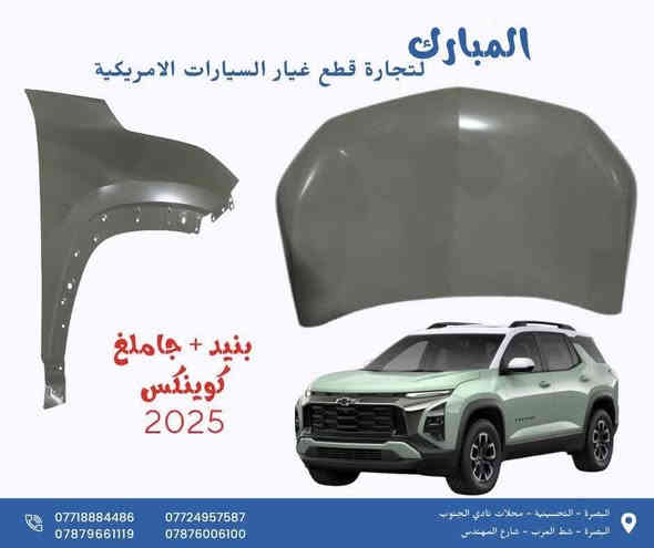 للحجز
 توفرت من جديد 

***********
***********
