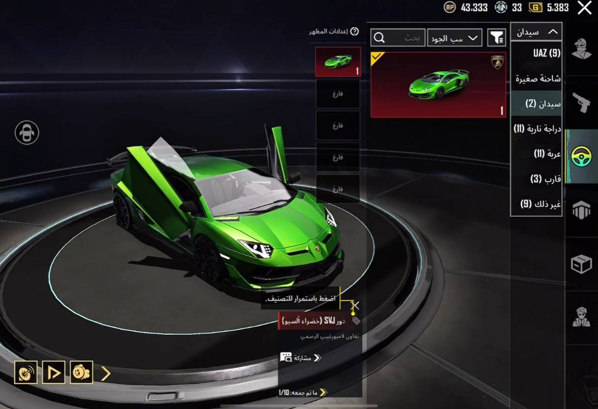 لڤل 85 المثك161كونكر المطافي  المميز بدلتين ذهبية خلفيه مثك 5 شنط مثك خوذة مومياء داسيا لامبورغيني التطوير 50  موجود فديو خاص تفاصيل حساب كامله 
ربط الحساب تويتر + اميل يتغير فوري
البيع وجه لوجه  قفاص  لا توصلني X 
السعر250 حساب يناسبك راسلني


**إذا كنت صاحب هذا الإعلان وتريد حذفه لأي سبب، رجاءا أرسل رسالة إلى الدعم الفني**