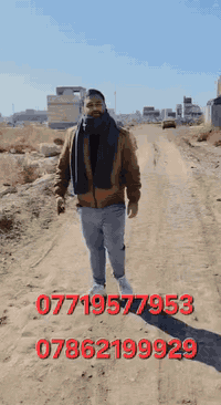 القطعه 50 متر مربع 3/10
رقم العقار 8320 
مساحه العقار 50 متر 
وجه 5 نزال 10 
بغداد البياع حي التراث مقاطعه 3/10 و 2 /10 
للاستفسار خاص او الاتصاال 
***********
***********
