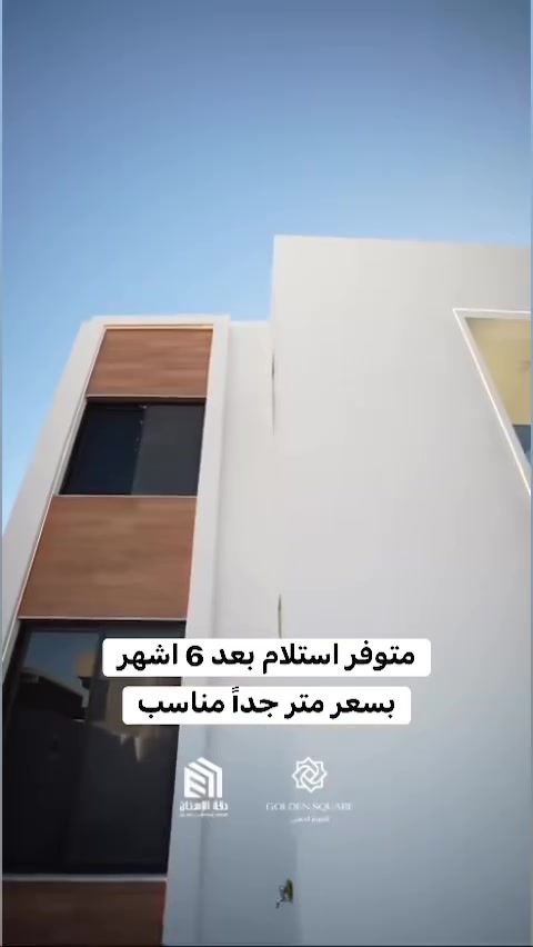 المربع الذهبي
للاستفسار 
***********📥

