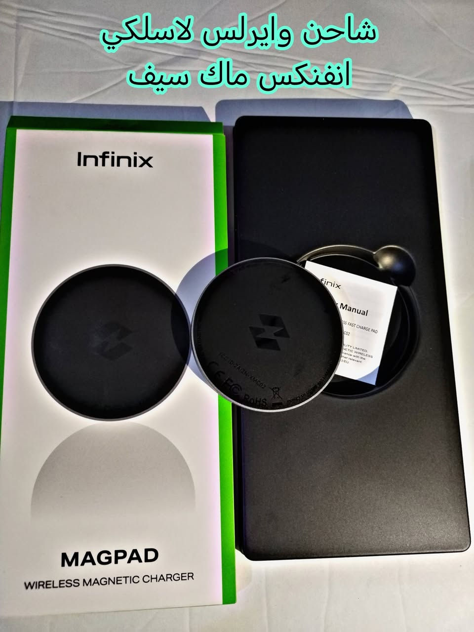 شاحنه سامسونج اصلية وكالة  تشحن شحن سريع جدا 45واط معا شاحن لاسلكي
السعر 12الف معا التوصيل نهايتة


**إذا كنت صاحب هذا الإعلان وتريد حذفه لأي سبب، رجاءا أرسل رسالة إلى الدعم الفني**