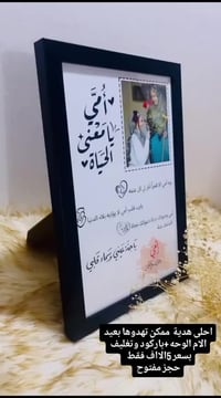 شموع فراشة • مبخرة حجر • حسب الطلب