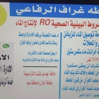 تانكي ستلس • ٥٠٠ لتر • مجاني مع صيانة