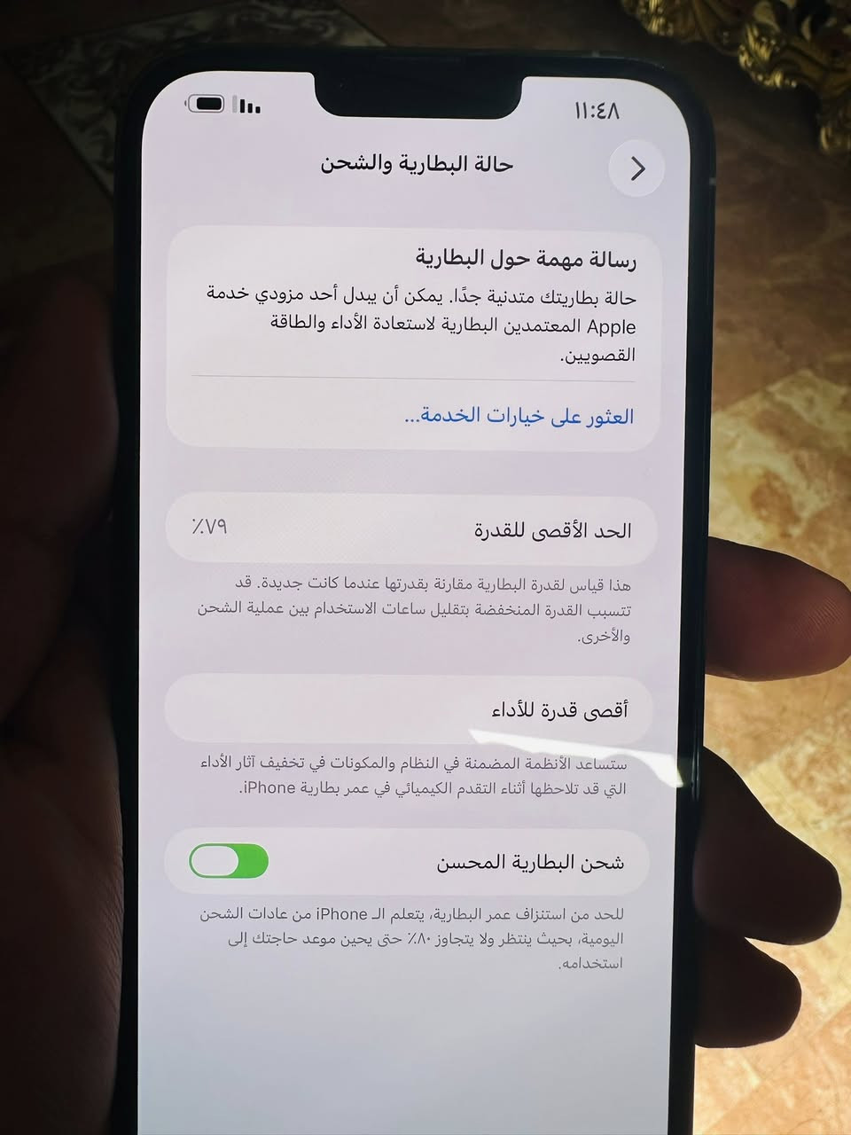 للبيع
آيفون 13 برو ماكس

التفاصيل داخل الصور


**إذا كنت صاحب هذا الإعلان وتريد حذفه لأي سبب، رجاءا أرسل رسالة إلى الدعم الفني**