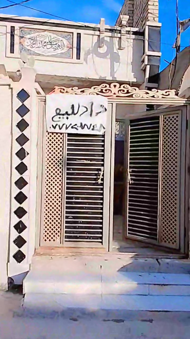 سلام عليكم بيت طابقين طابق الاول جاهز طابق الثاني هيكل رأسه شارع عشرين نهايته المساحه 100 متر السعر 60 ماكو هيج سعر ابهيج نضافه واتساب ***********
