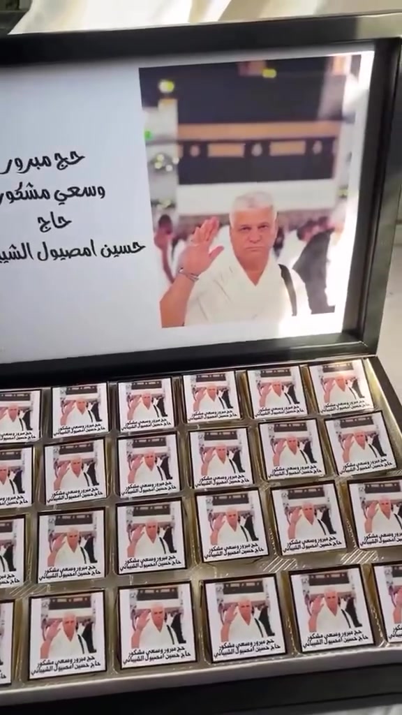 بورد خشب قياس 30 في 20 مع بوكس مع ككو وتصميم حسب الطلب
السعر فقط 15 الف 
متوفر توصيل 
العنوان قضاء النصر


**إذا كنت صاحب هذا الإعلان وتريد حذفه لأي سبب، رجاءا أرسل رسالة إلى الدعم الفني**