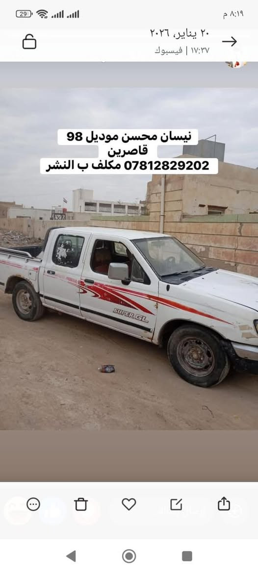 سلام عليكم 
نيسان موديل 98قاصرين 
محسن عده وكاله عامه الورث يداورون 
شاصي مكفول محرك ينقص كير جديد 
انه مكلف بل نشر مااجاوب خاص 
سعرر40وبيه مجال 
رقم الهاتف //***********
