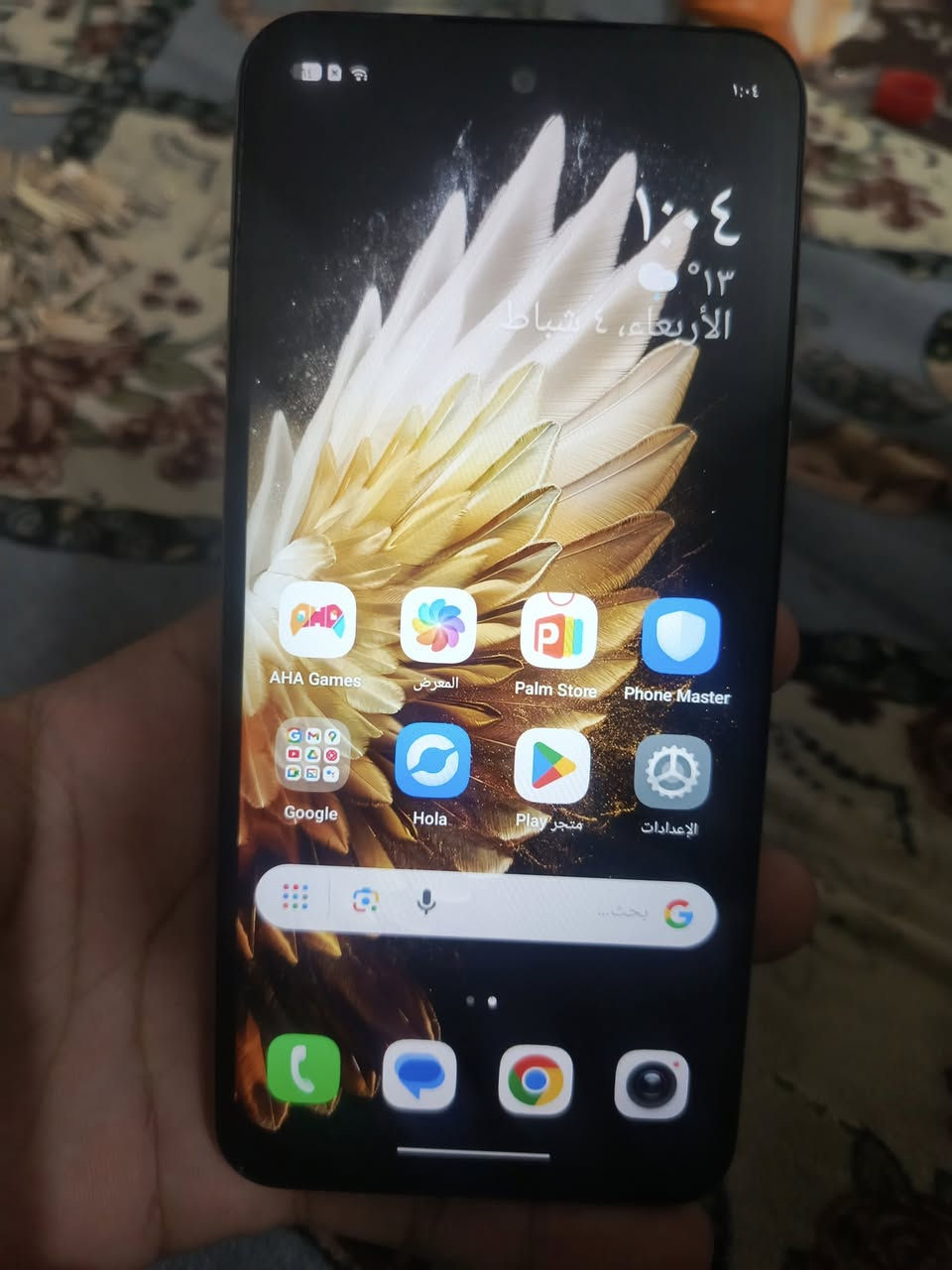 جهاز تكنو كو 2 ذاكره 128 جديد شخط مابي  عله فحص   نضيف  بغداد العبيدي حي نصر
سعره 90


**إذا كنت صاحب هذا الإعلان وتريد حذفه لأي سبب، رجاءا أرسل رسالة إلى الدعم الفني**