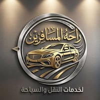 تكسي الديوانية • نقل مطارات • سواقين محترفين
