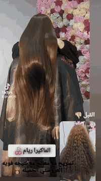 اعمال الماكيرا ريام 🫰
صالون ريام بيوتي ⚘️
 العنوان ديوانيه : تقاطع للفرق الموسيقيه مقابيل صالون الاميرات( ريام بيوتي )
رقم ***********
رقم الواتساب :***********🕊
.
.
.
#صالون_المشاهير #صالونات_تجميل #ميكب_ارتست #اكسبلور_2020 #ميكب_تتوريال #الديوانية #اكسبلور_العراق #اكسبلور_ضيفونا #اكسبلور_فولو_ي_حلو🔥😴
