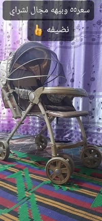 عربانه • نظيفه • مجال بسيط