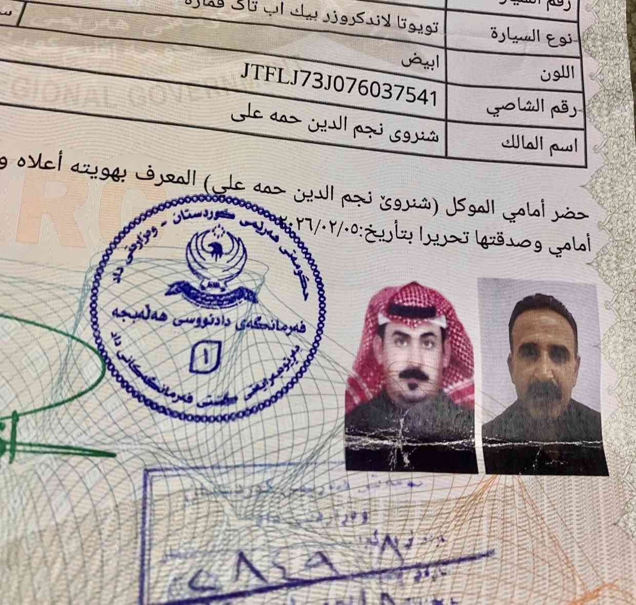 سلام عليكم  صلي على النبي رمضان مبارك 🌙 مبارك عليكم لاندكروزر شاص بريمي 2007 رقم سليمانيه وكاله عامه بسمي مافي نقص 🌹من صدام لصدام سياره جدن 🌹جديده بيه مكانات صبغ جماليه ابيع حزام شرط بدون معجون او كص دبل تانكي بانزين وغازمنضومه شد بلاد  تخم تاير حداديه بشرط محرك كير لوكير بشرط سعر خاص ومناسب لشراي وات ساب *********** تصال ***********
