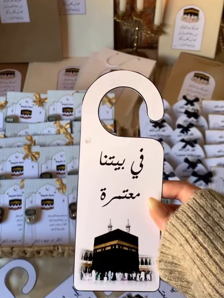 توزيعات الحج والعمرة وحسب الطلب 
للحجز والاستفسار مراسلة الصفحة 
#الحج
#توزيعات


**إذا كنت صاحب هذا الإعلان وتريد حذفه لأي سبب، رجاءا أرسل رسالة إلى الدعم الفني**