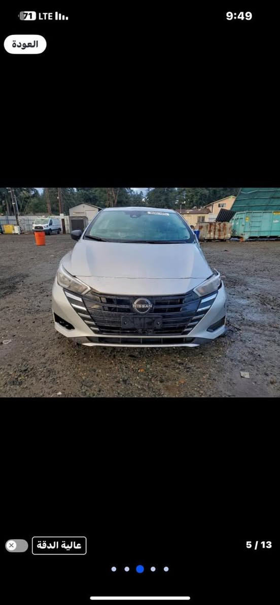 شراء جديد من المزاد
نيسان فيرسا ٢٠٢٤ السعر ٦٢ ورقة واصل امارات او ميناء ام قصر بدون تصليح


**إذا كنت صاحب هذا الإعلان وتريد حذفه لأي سبب، رجاءا أرسل رسالة إلى الدعم الفني**