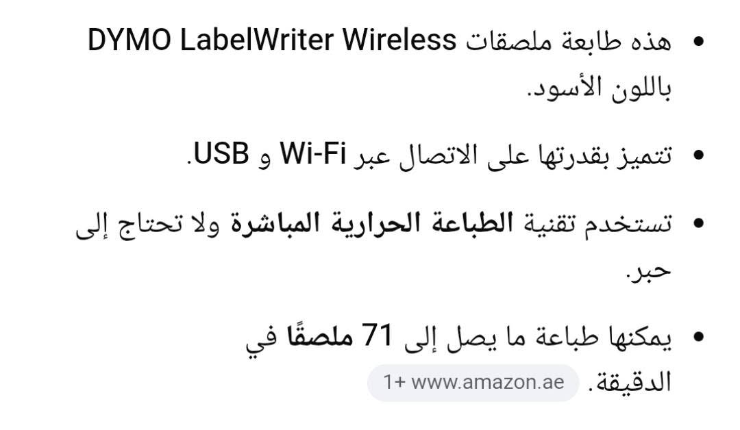 ب٢٥ شامل التوصيل


**إذا كنت صاحب هذا الإعلان وتريد حذفه لأي سبب، رجاءا أرسل رسالة إلى الدعم الفني**