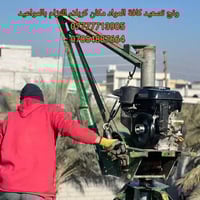 ونش تصعيد • كربلاء • التزام بالمواعيد