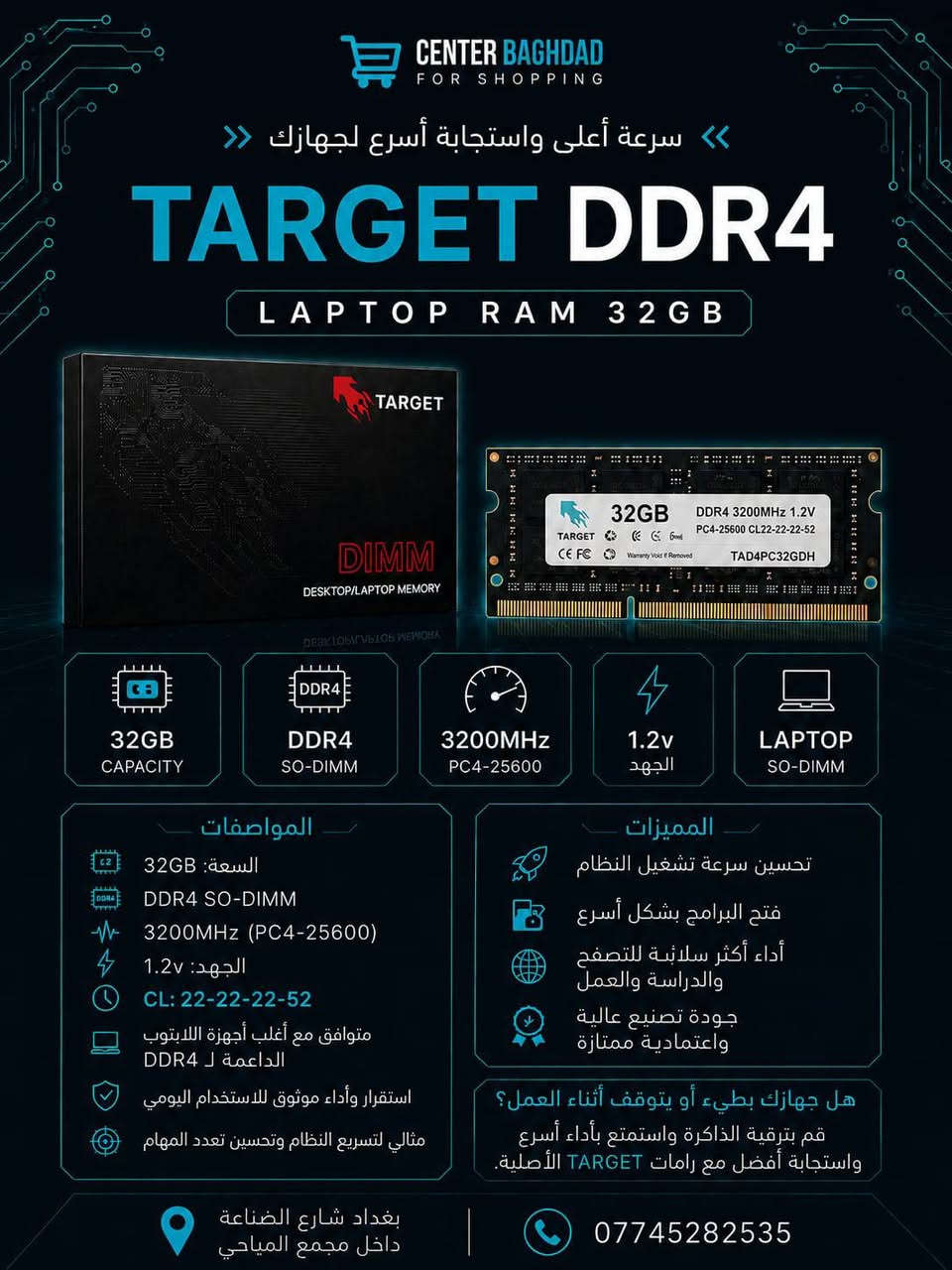 يتوفر لدى سنتر بغداد رامات لأجهزة اللابتوب ولأجهزة ال PC بأسعار مناسبة جداً


**إذا كنت صاحب هذا الإعلان وتريد حذفه لأي سبب، رجاءا أرسل رسالة إلى الدعم الفني**