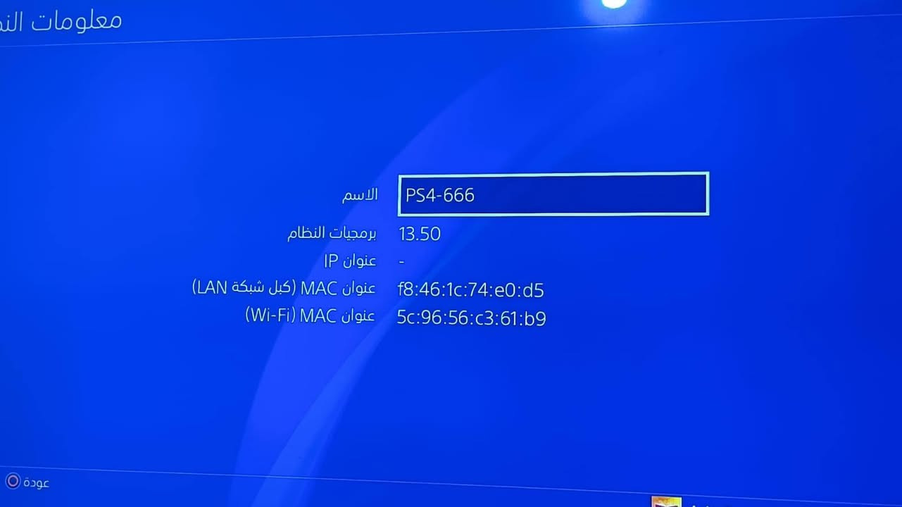 بلي فور سلم اونلاين ذاكره تيرة الجهاز نضيف ما مفتوح كما موضح في الصوره و جوستيك وحدة ومع كيبل الطاقة وHDMI وابسعر 250 الف للتواصل ***********
