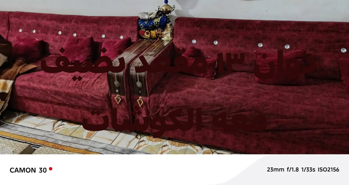 الاستفسار على الرقم ***********
شاميه
