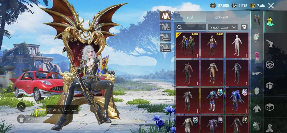 للبيع 185 بي مجال وجه لوجه ديالى بعقوبه وبغداد ***********
